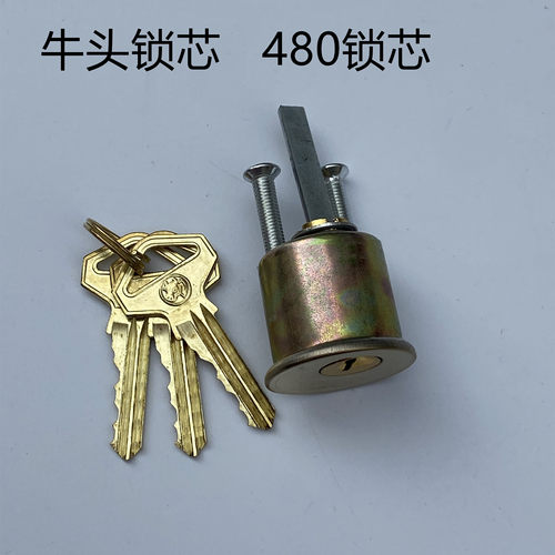 老式门锁二保险480锁芯上海求精牛头牌三保险弹子门锁芯 牛头锁芯 - 封面