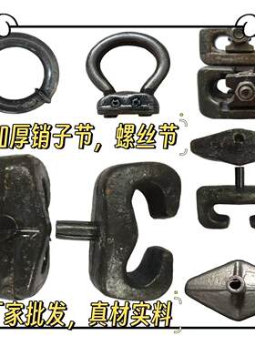 轮胎保护链轮胎铲车销子配件