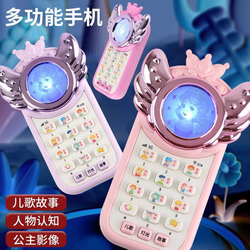 儿童玩具手机01婴儿公主早教宝宝多功能音乐电话女童女孩3包邮,玩具/童车/益智/积木/模型,早教机/点读学习/拼音机,淘宝优惠券,粉丝福利购,淘宝优惠卷