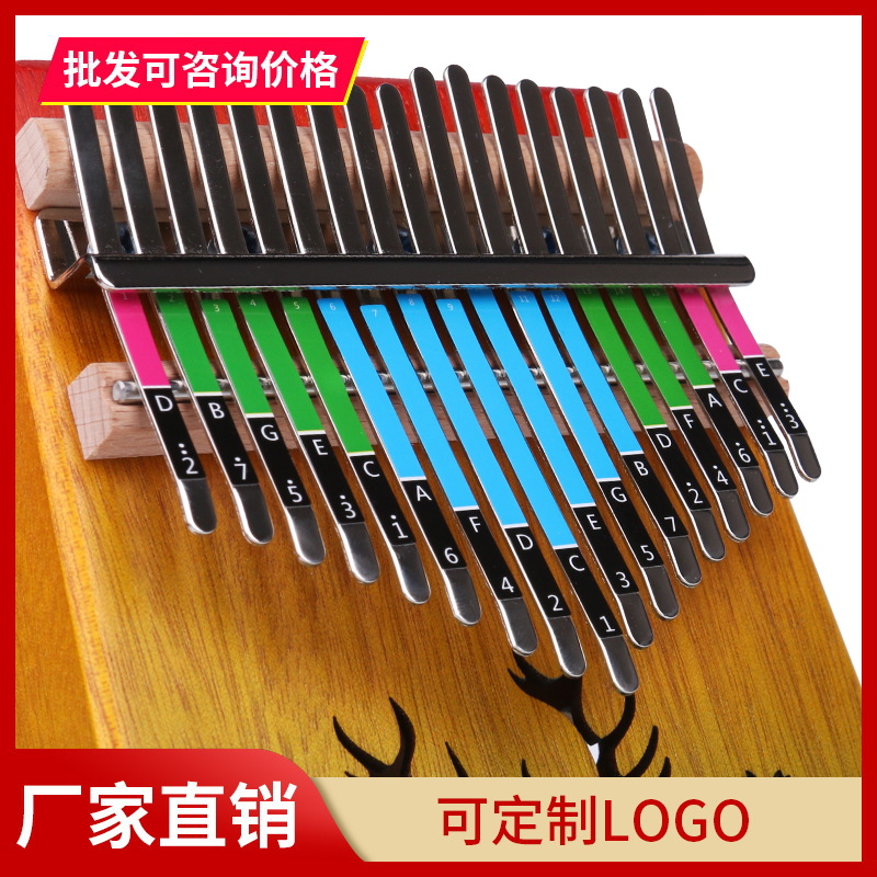 初学拇指琴音标贴纸卡林巴琴17音21音五符贴kalimba通用包邮