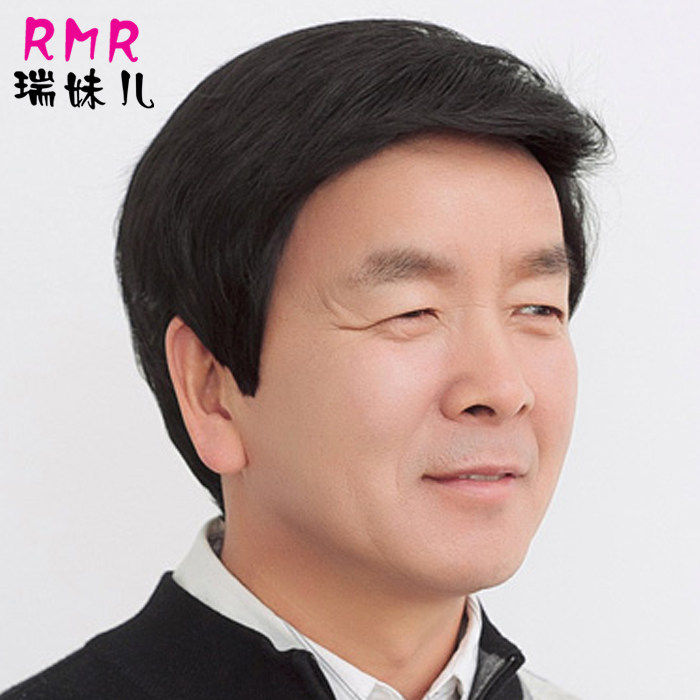 Perruque RMR    cheveux raides Court - Ref 2608900 Image 3