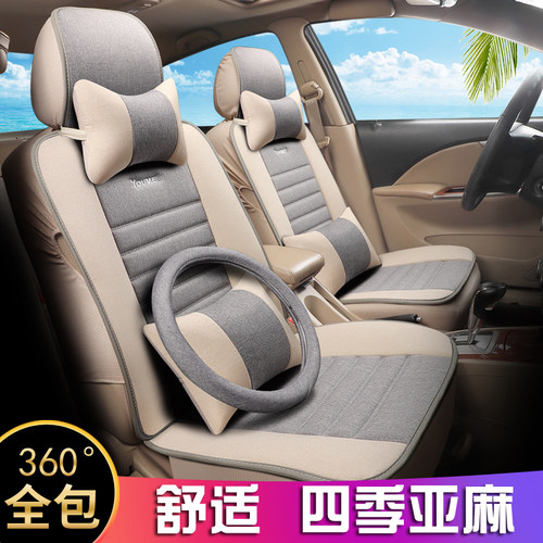 长安欧尚商务七座2+3+2专用汽车座垫四季全包亚麻座套7座秋季坐垫