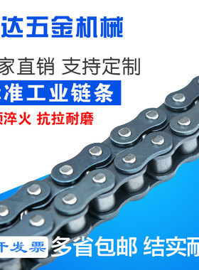 工业传动链条3分06B/4分08B/5分10A/6分12A/1寸16A/单排双排链条