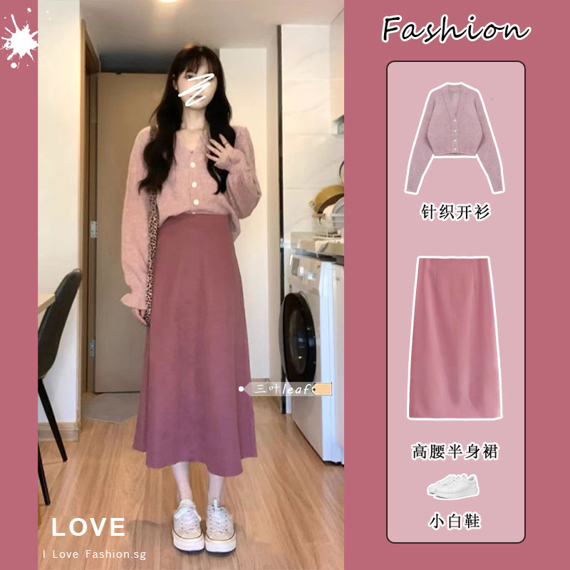 套装女2022秋季新款温柔风针织开衫长袖上衣高腰显瘦半身裙两件套