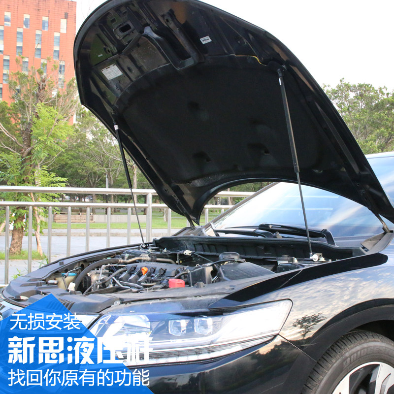 15-17新款思铂睿改装专用引擎盖支撑杆 思铂睿液压气弹簧液压杆
