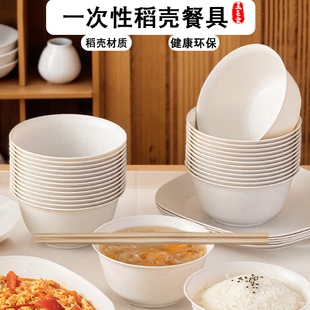 家用碗碟盘勺子可降解加厚耐温食品级碗筷套装 环保一次性餐具套装