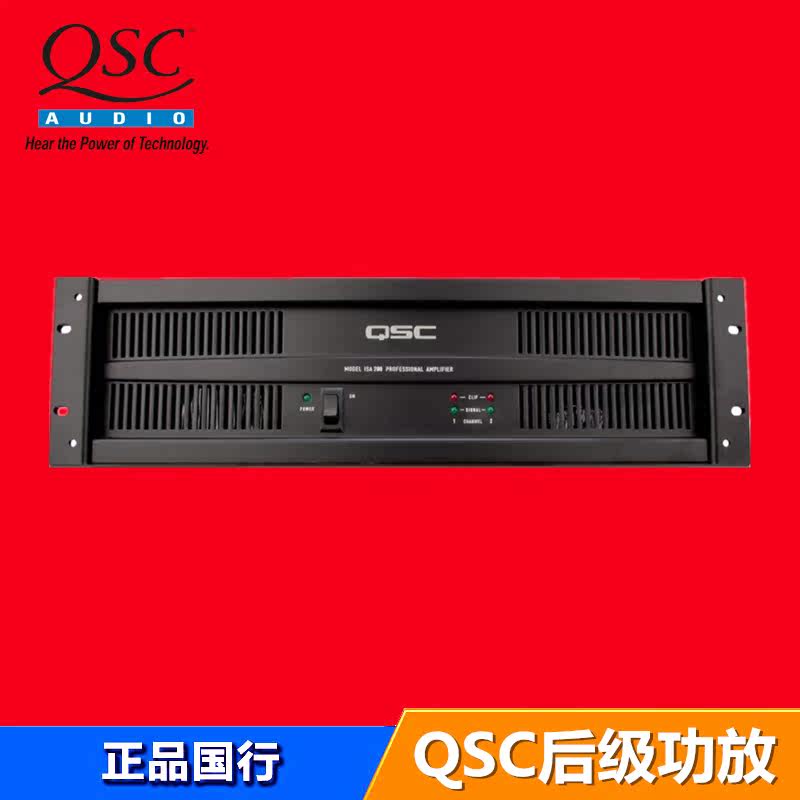 U.S.A QSC ISA280/ISA450/ISA750/ISA1350 major stage show Power amplifier quality goodsin the Audio appliances ,  Hifi Speaker/Amplifier/Equipment , Amplifier  category - from Buy2taobao.com to provide professional Taobao agent buy service