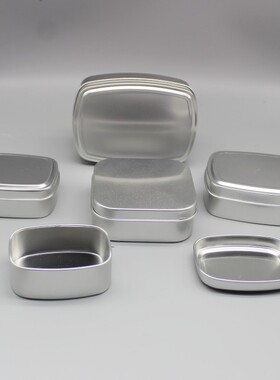 60四方小铝盒子80金属包装天地盖长方100正方形铝盒150ml铝罐