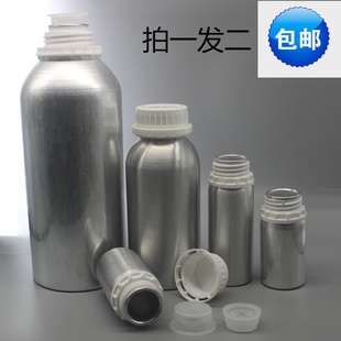 精油电解液渔料保健品铝罐 1200ML螺口铝瓶分装 二个装 厂家直销50