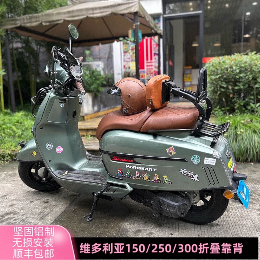 25年新款折叠靠背不伤挡泥板无损