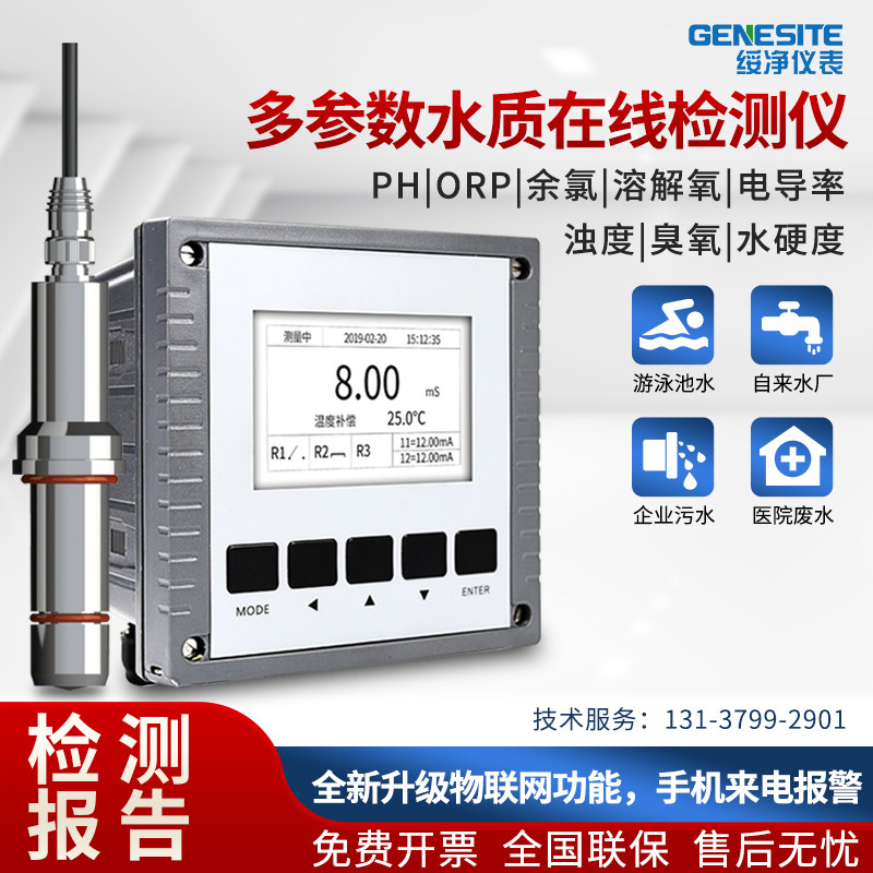 yy.vip易游-布氏硬度检测仪十大品牌盘点