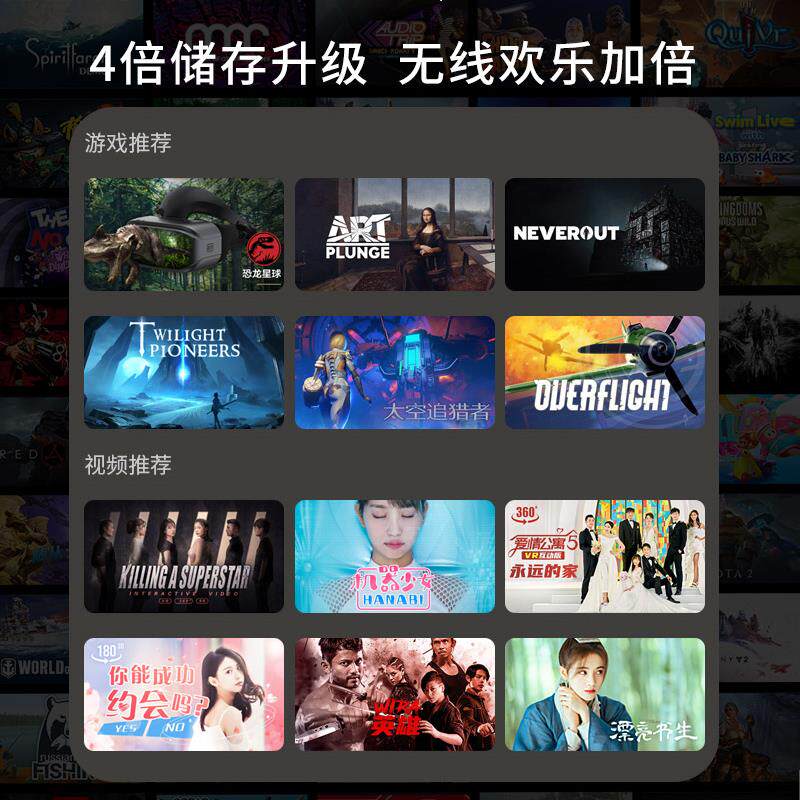 适用于12期免息】奇遇2S胶片灰VR游戏4K体感游戏机【新品首发3D眼镜VR眼镜虚拟家用设备3d电影