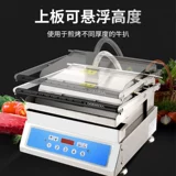 Стейк -машина быстро жареная машина Коммерческая компьютерная версия жарки на запеченной наборной набор