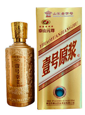 38度壹号原浆酒山东老字号口粮酒