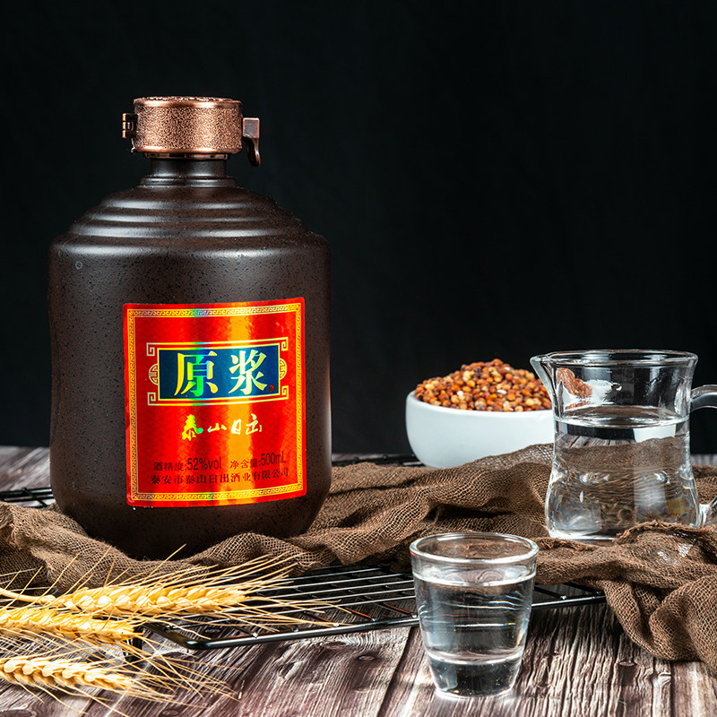 山东酒金泰山日出特曲酒52度酒仙原浆白酒特价包邮山东泰安特产酒