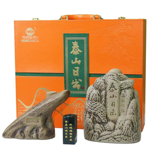 皮质礼盒高档山东名酒特产酒中仙金泰山日出特曲赠印章白酒特价