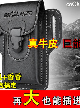 真皮层手机包男真皮腰包休闲牛皮腰包穿皮带工地干活钥匙手机包头
