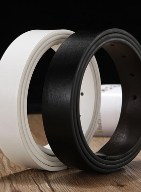 皮带男真皮不带头 白色不带扣 黑色针扣无头牛皮皮带条平滑扣带身