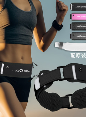 跑步腰包水壶男女夏季防水多功能轻薄隐形马拉松专业运动用手机袋