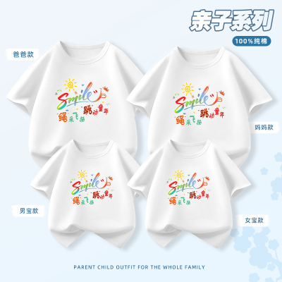 幼儿园运动会亲子装六一活动短袖