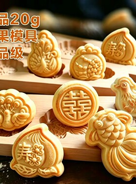 2026新品巧果模具饼干绿豆糕点20g实木摸DIY小克数年糕烘焙食品级