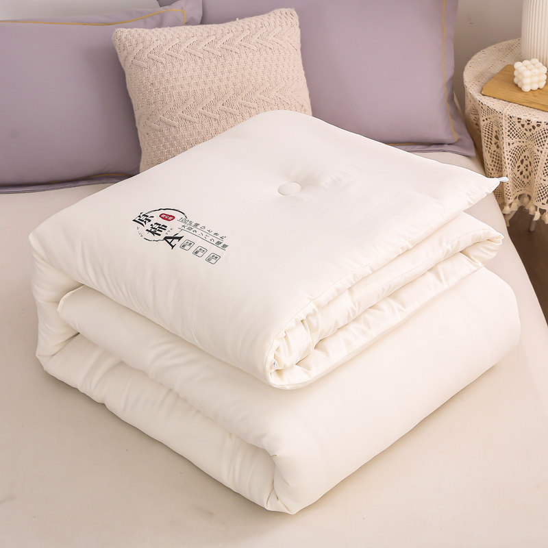 大豆纤维被子冬被棉被加厚保暖被芯单人学生宿舍春秋被褥四季通用,床上用品,化纤被,淘宝优惠券,粉丝福利购,淘宝优惠卷