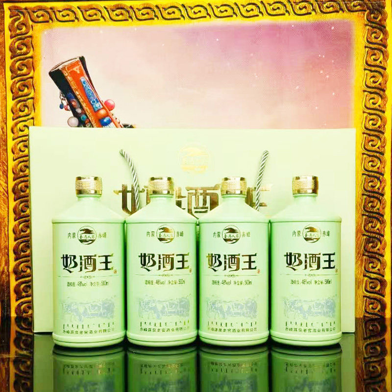 套马人家奶酒王48度蒸馏型奶酒500ml*4瓶礼盒装送礼商务宴请自饮