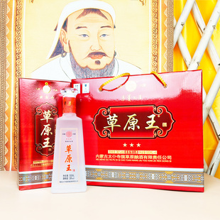 草原王白酒36度*4盒装红草瓶装清香型三星王纯粮酒内蒙古锡林郭勒