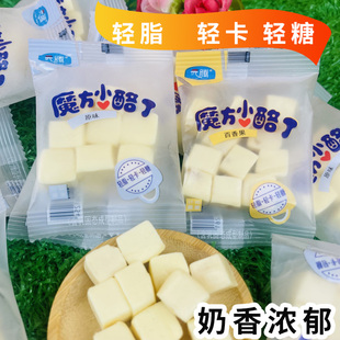 元腾魔方小酪丁原味百香果味小方奶酪块内蒙古特产独立装儿童零食