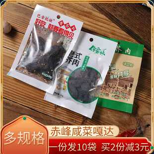 36g*10袋内蒙赤峰特产咸菜疙瘩巴音托娅香芥肉风干芥菜干咸菜嘎达