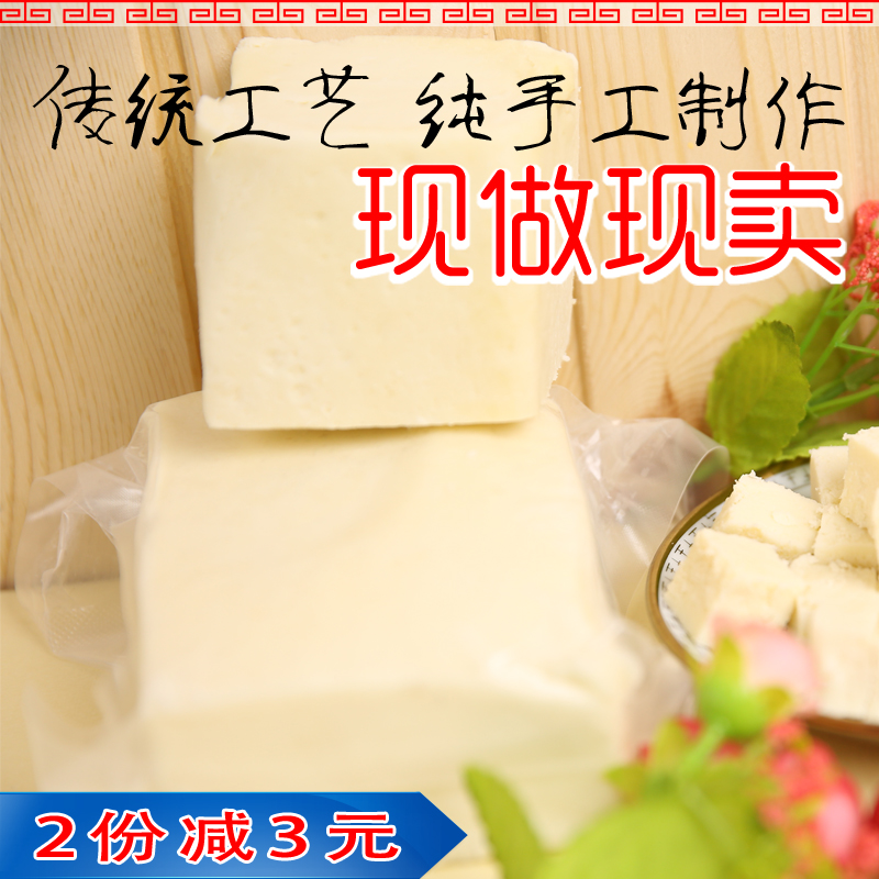 奶豆腐内蒙古特产手工奶块酸奶酪无糖奶酪奶酥干乳酪奶制品奶疙瘩