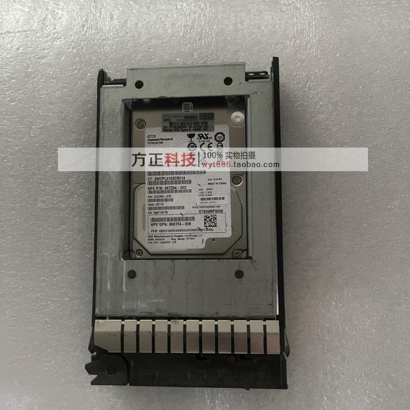 HP EVA 2.5 SAS转FC 495808-001 600GB 15K AJ872B硬盘867254-002