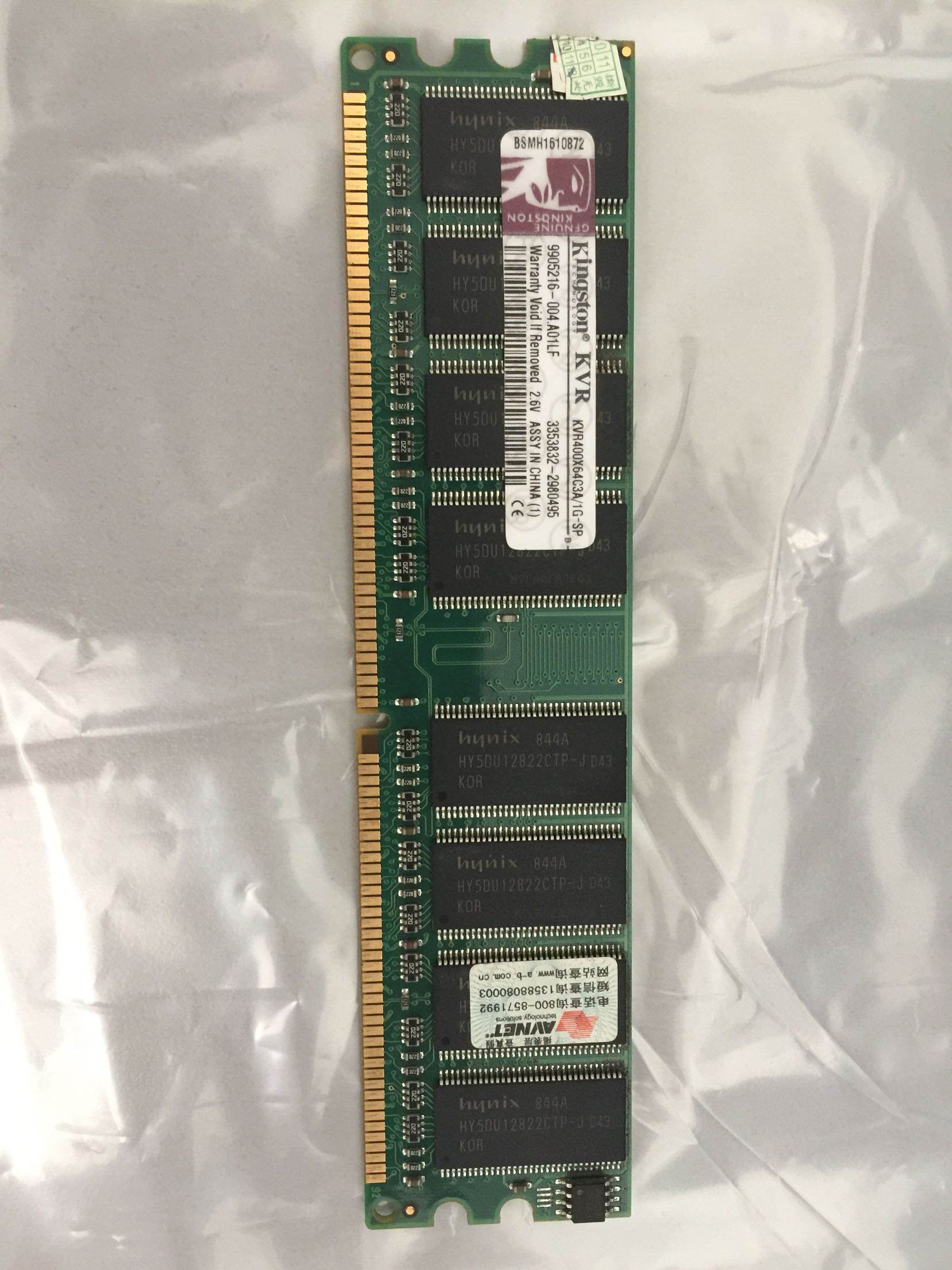 金士顿电梯内存条Kingston/KVR/KVR400X64C3A/1G-SP原厂使用感如何?