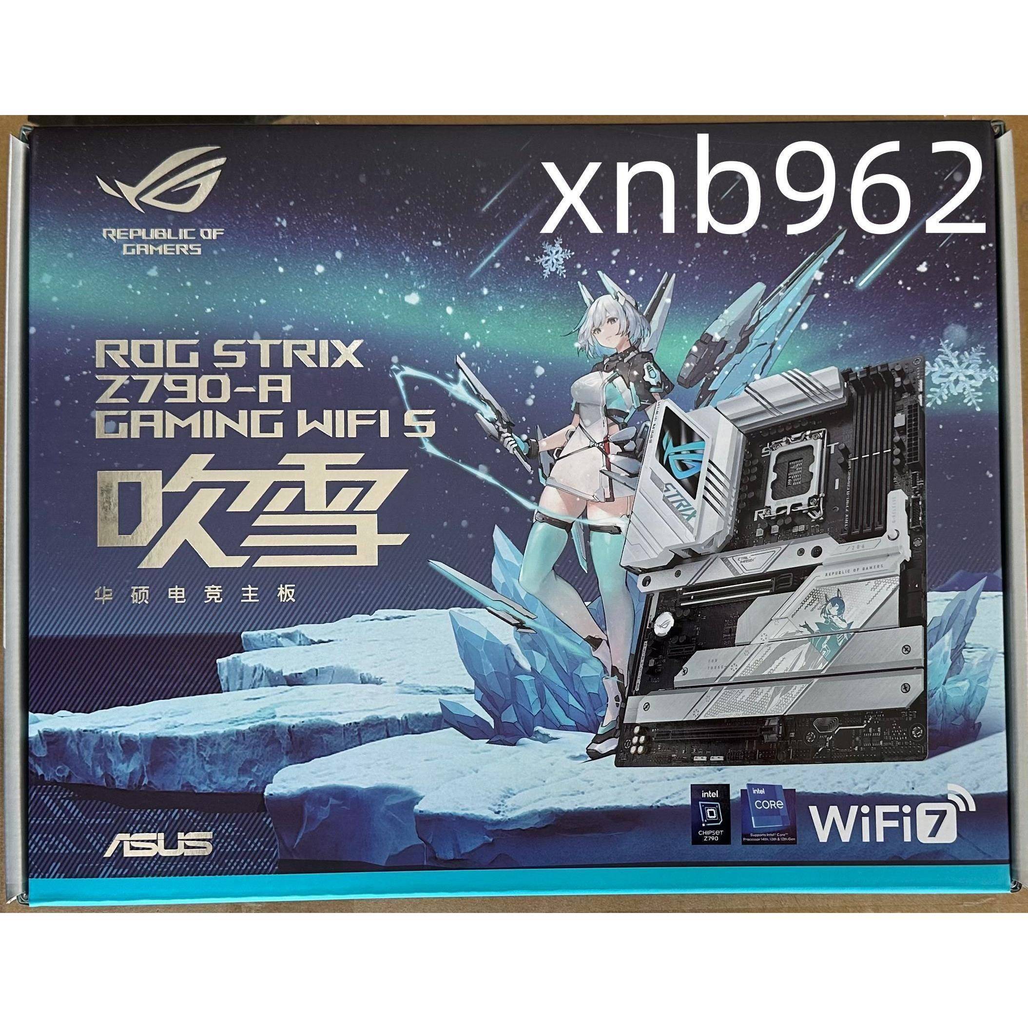 ASUS华硕ROG STRIX Z790-A-H-E B760-G-A WIFI小吹雪S D5 D4主板