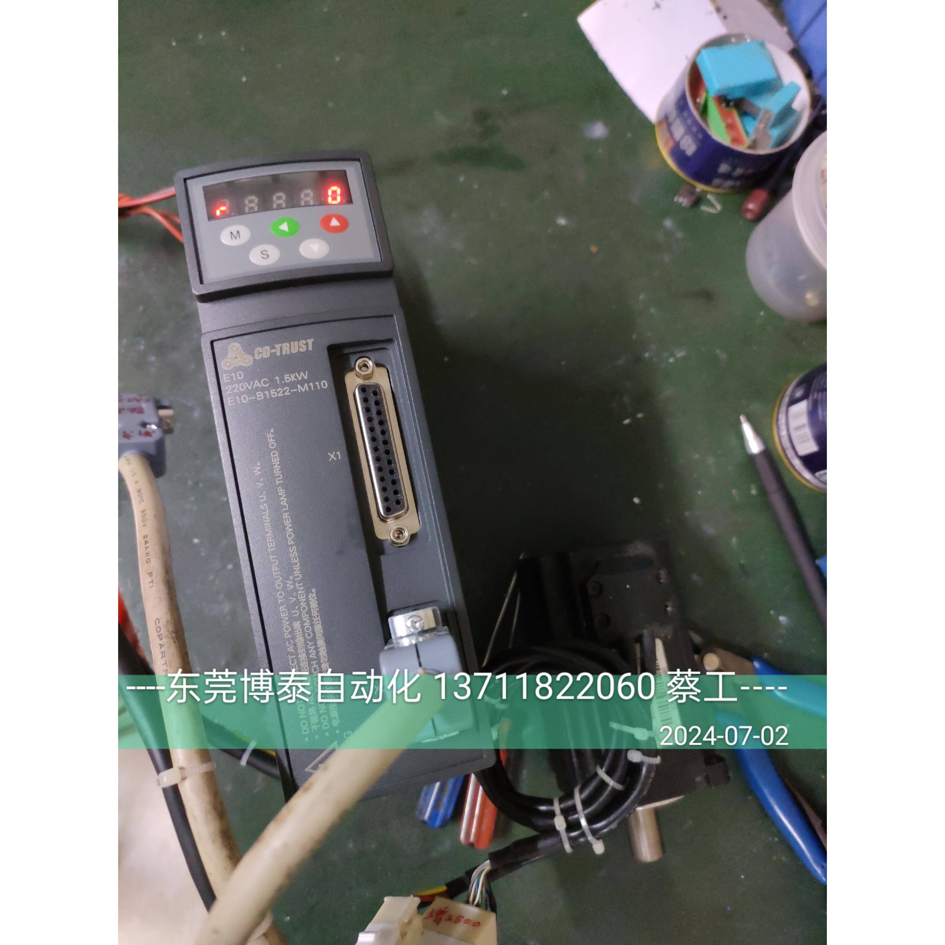 快修 合信伺服驱动器 COTRUST CTSD E10-B1522-M111 B1022 无显示