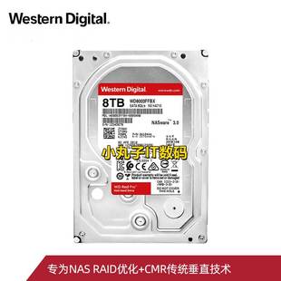 红盘 云存储NAS WD8003FFBX WD西部数据 PRO 服务器机械硬盘