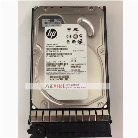HP/惠普 508011-001 507614-B21 1T SAS 7.2K 3.5寸服务器硬盘