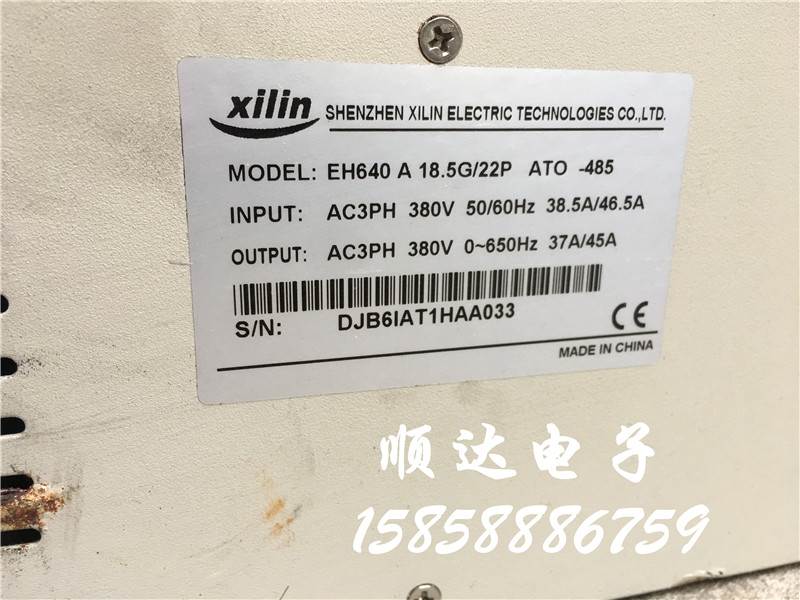 西林变频器EH640A185G22P 18522KW 380V测好质量保拆机现货-封面