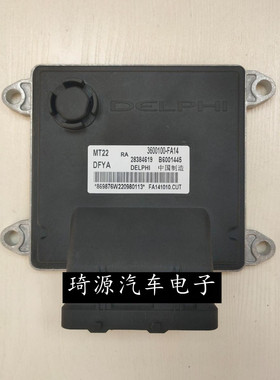 东风风光汽车发动机电脑板 3600100-FA14 28384619 B6001445 MT22