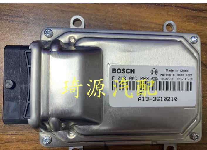 ECU电路板东风菱智发动机电脑板 主板 F01R00DP03 A13-3610210