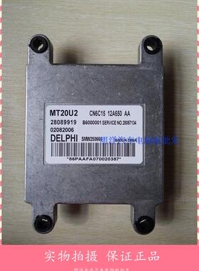 江铃全顺4G64汽车发动机电脑 MT20U2 28089919 CN6C15 12A650 AA