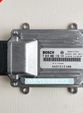 F01R00D116/F01RB0D116/AA37212100 DA4G15 哈飞赛马发动机电脑板