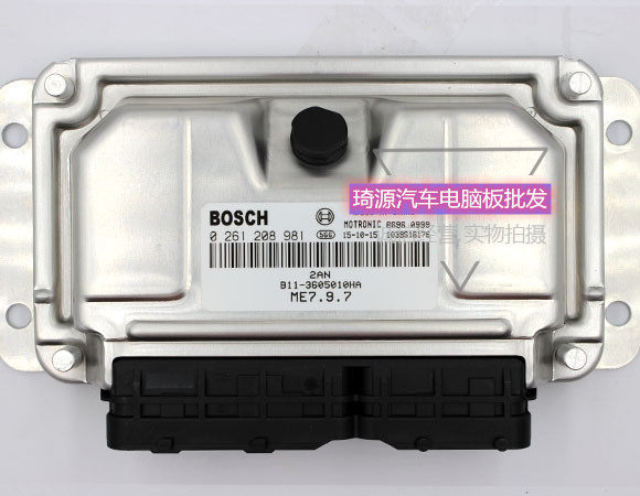 奇瑞东方之子汽车发动机电脑板0261208981/B11-3605010HA全新