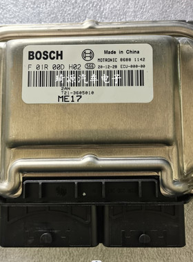 ME17 F01RB0DH02 奇瑞 ECU发动机电脑板 T21-3605010 F01R00DH02