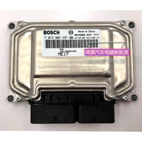 奇瑞QQ汽车发动机电脑板F01R00DK97/J00-3605010BD全新原厂主板