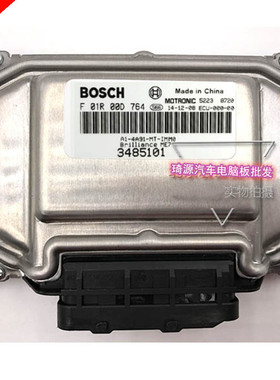 ECU电脑板 华晨汽车 F01R00D764 3485101 ME7/F01RB0D764