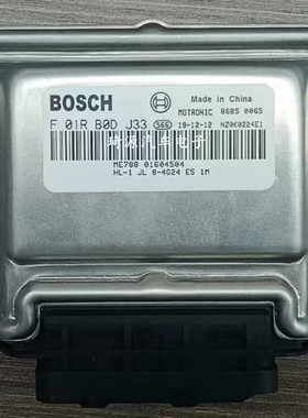 吉利帝豪汽车发动机电脑板F01R00DJ33/ 01604504/ F01RB0DJ33