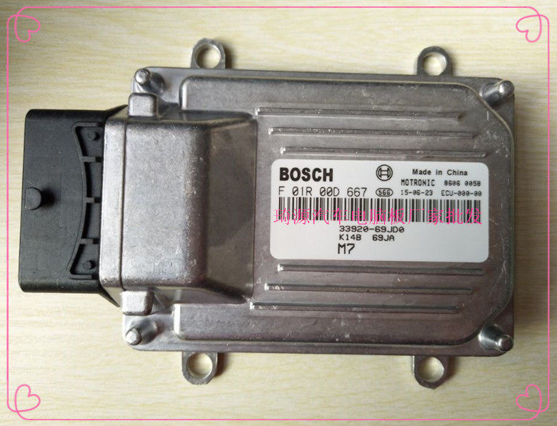 昌河汽车发动机电脑板/ECU电路板/F01R00D667/33920-69JD0/K14B-1,汽车零部件/养护/美容/维保,发动机总成及部件,淘宝优惠券,粉丝福利购,淘宝优惠卷