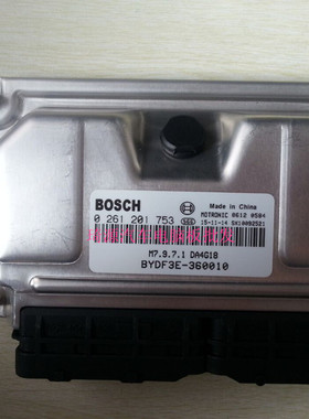 ECU电路板 比亚迪F3发动机电脑板 0261201753/BYD3E-360010 新