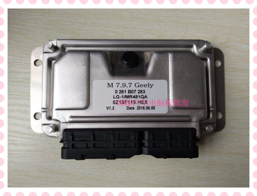 ECU电路板 M797 华普发动机电脑板0261B07283 LG-1/MR481QA原厂,汽车零部件/养护/美容/维保,发动机总成及部件,淘宝优惠券,粉丝福利购,淘宝优惠卷